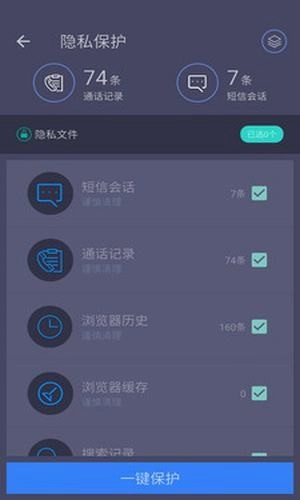 垃圾清理专家(2)