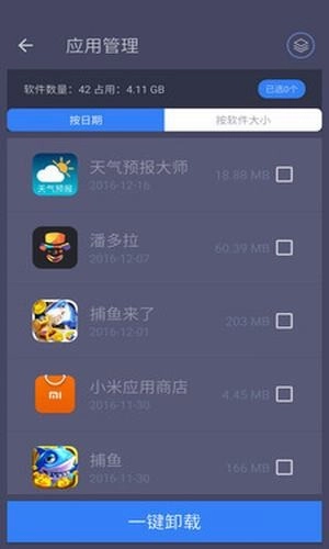 垃圾清理专家(1)