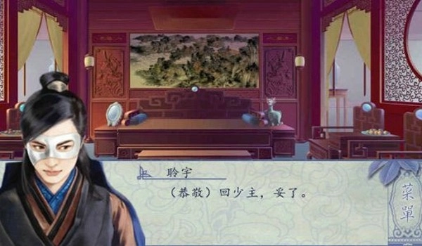 挽歌传图4