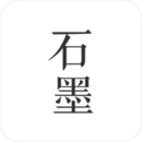 石墨文档