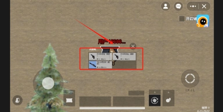 修狗地铁逃生正版手机下载