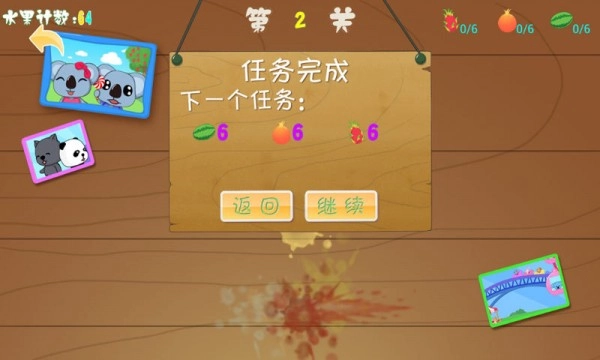 儿童宝宝学数字