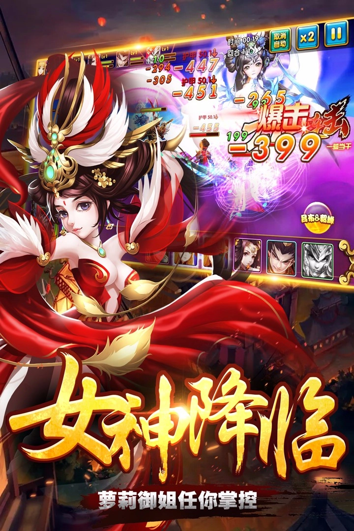 貂蝉online(6)