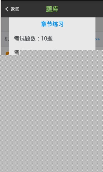 中业教育图2