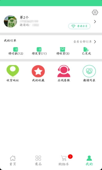 日日鲜手机版