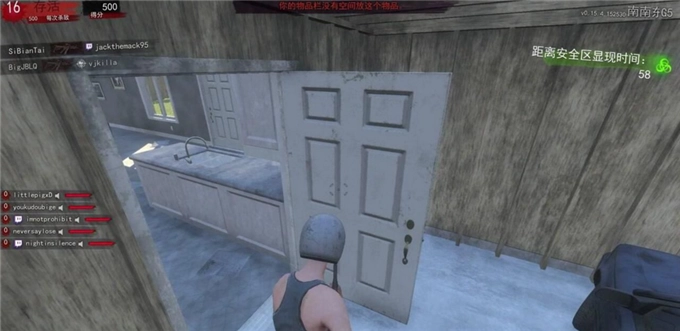 h1z1生存王者