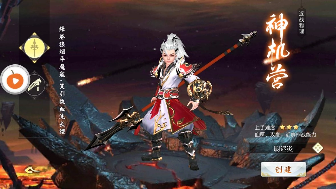 武动九天之魔道祖师