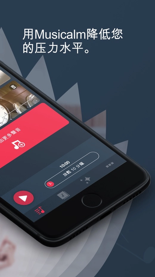 Musicalm