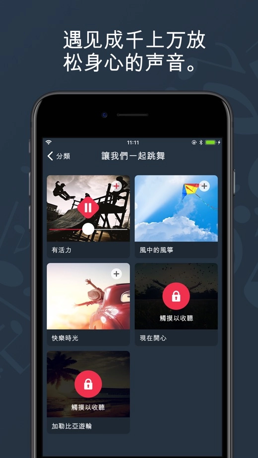 Musicalm