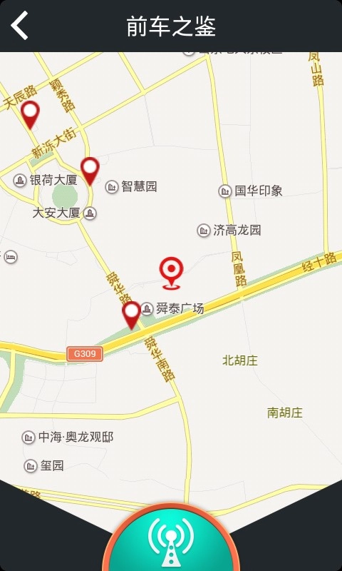 畅行齐鲁安卓直装版图4