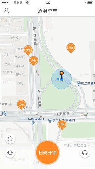 周翼单车原版图3