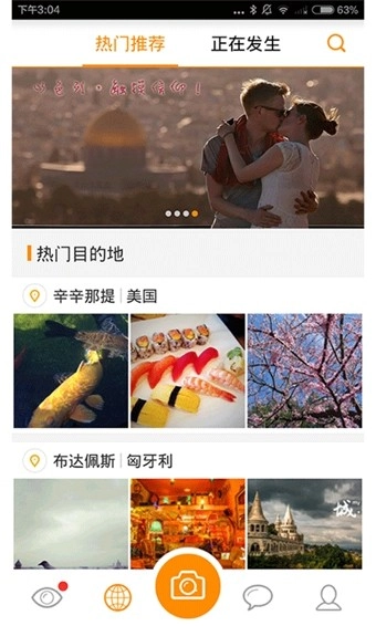 嗡嗡图2