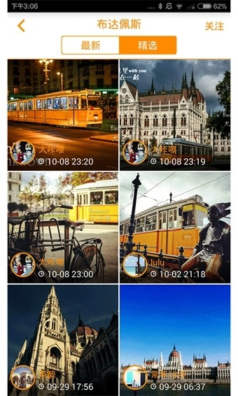 嗡嗡图1