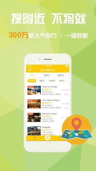 四万公里图4