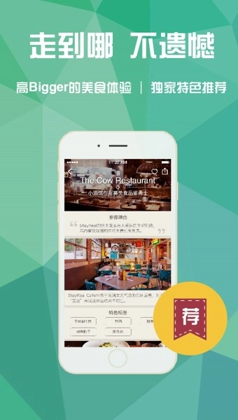 四万公里图1