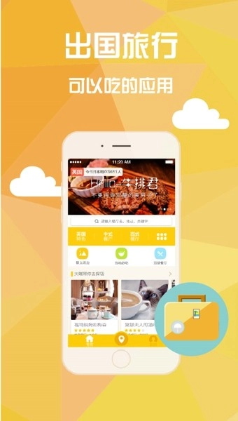 四万公里图3