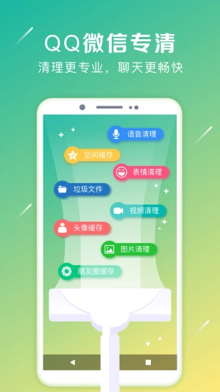 一键卸载图4
