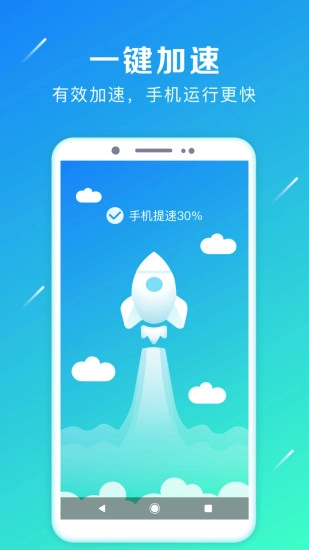 一键卸载图3