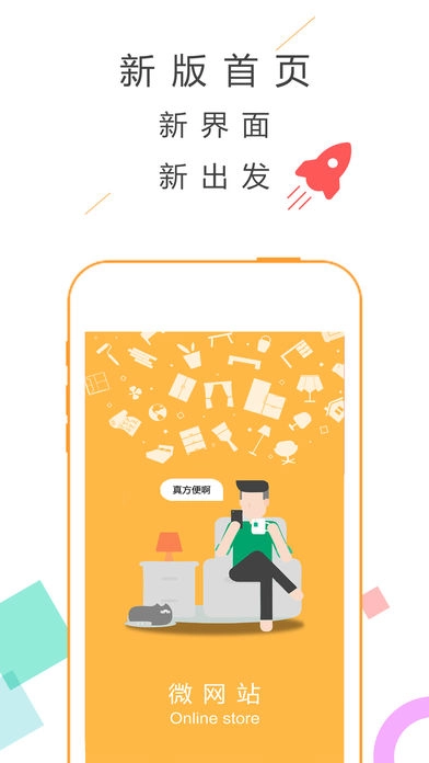 墙纸秀图4