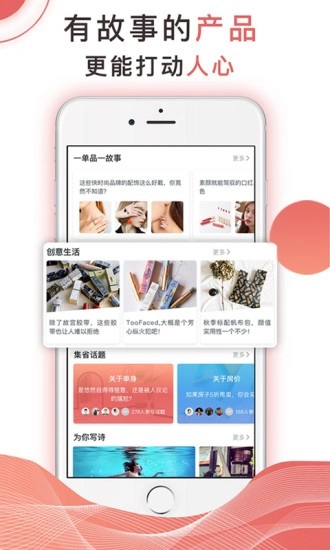 集省会员安卓免费版图4