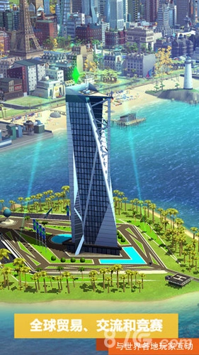 模拟城市我是市长国际服(2)