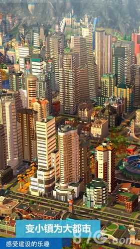 模拟城市我是市长国际服(3)