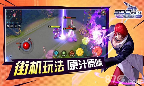 三百英雄图3