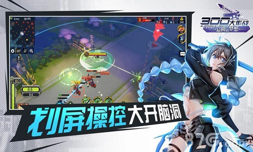 三百英雄图1