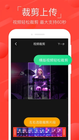 火萤官方正版图4