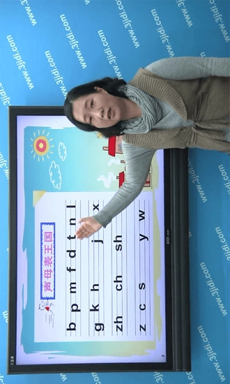 宝宝学汉语识字拼音岛直装版图3