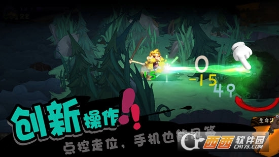 独奏骑士2026正版(3)
