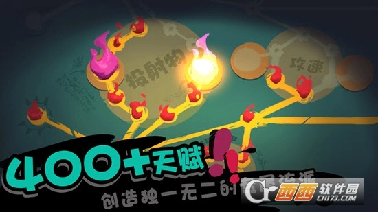 独奏骑士2026正版(4)