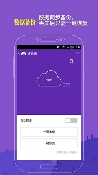 和家相册2