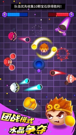 我是拳击手安卓版图2