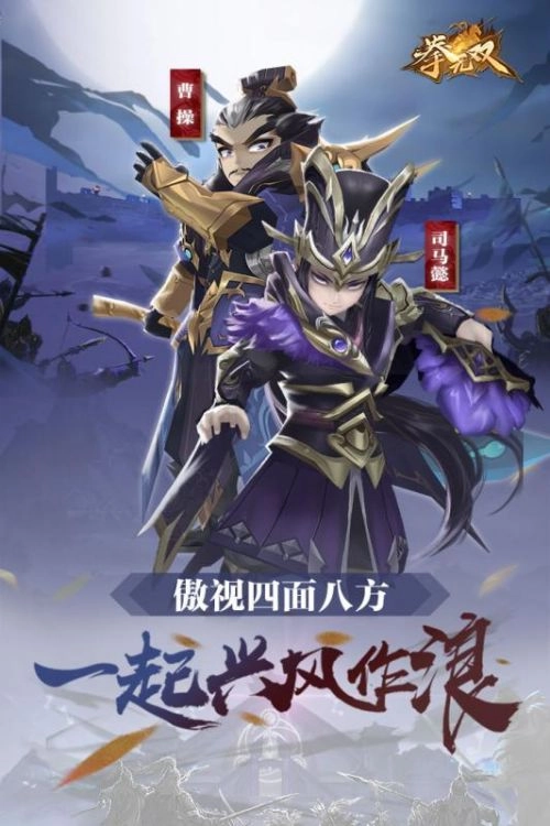 拳无双(4)