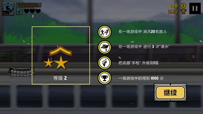 火柴人生死狙击(2)