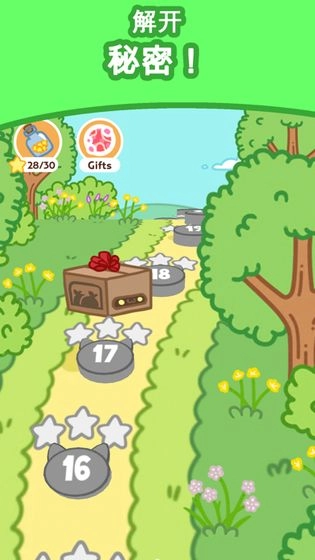 小偷猫爆炸解谜图6