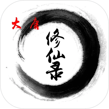 大唐修仙录游戏