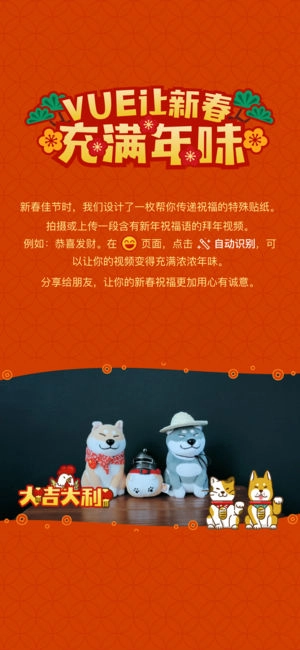 VUE 官方最新版图1