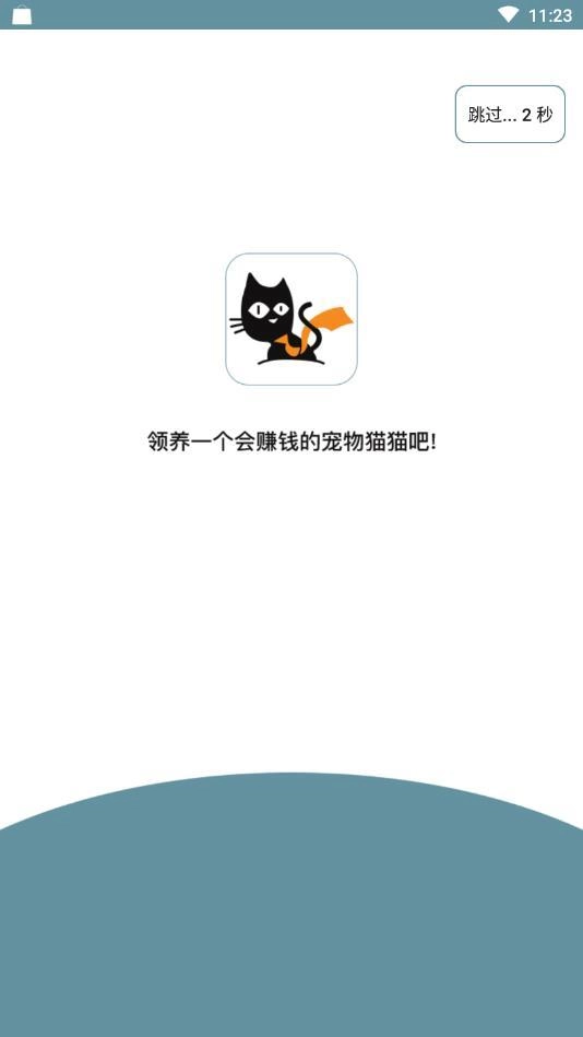 宠猫社区