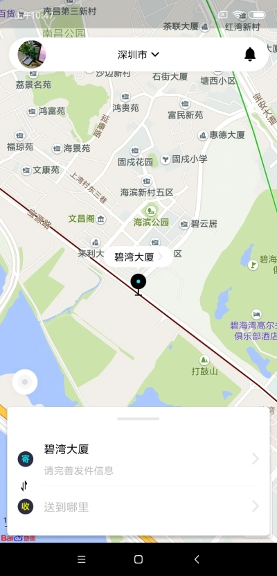 超越送手机最新版图2