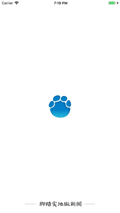 名校同步直播课堂手机最新版图5