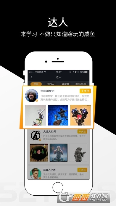 52TOYS 最新