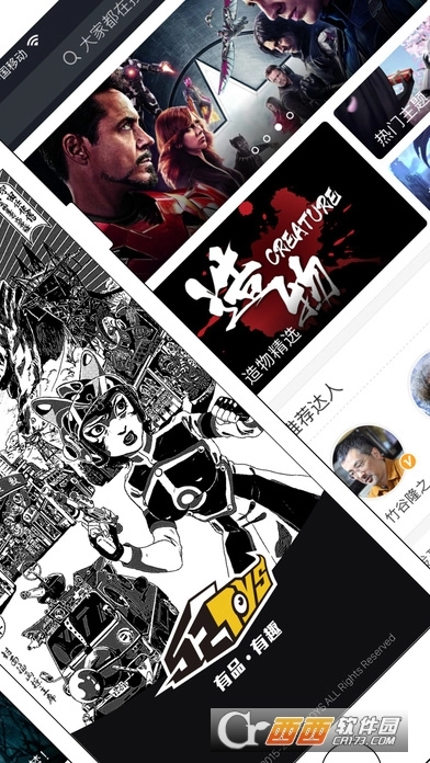 52TOYS 最新