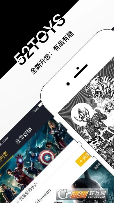 52TOYS 最新