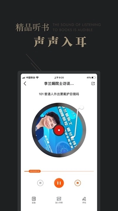 可知阅读器手机正版图2