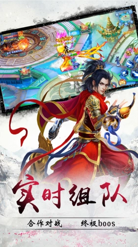 重生西游之万界独尊