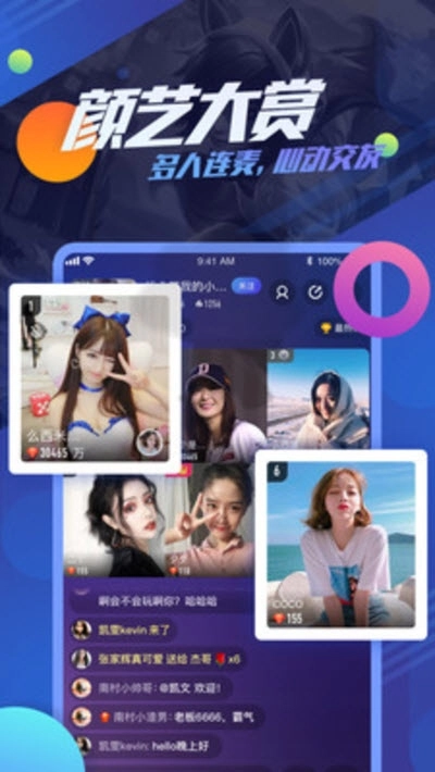 追玩云手机最新版图3