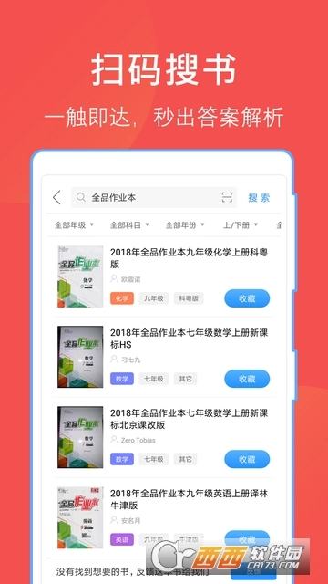 互助文档(作业互助组)