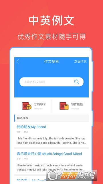互助文档(作业互助组)